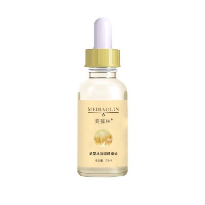 面部精華油oem  精油貼牌加工山東恒康化妝品