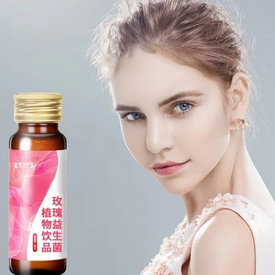 定制玫瑰益生菌植物飲品 百未草廠家OEM貼牌益生菌植物飲代工