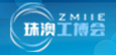 2022珠海國際工業博覽會