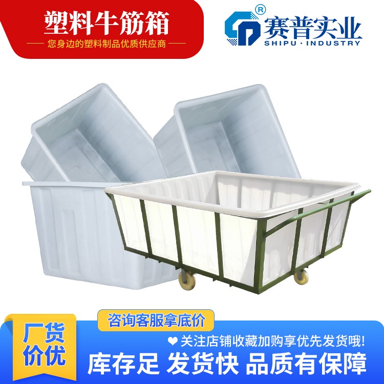 牛筋箱1.jpg