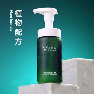 氨基酸潔面慕斯美葆林 廠家招商溫和補水細密潔面乳批發代發