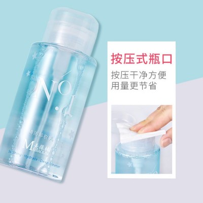 美葆林清潔卸妝乳液 OEM貼牌卸妝水護膚水廠家代加工山東恒康