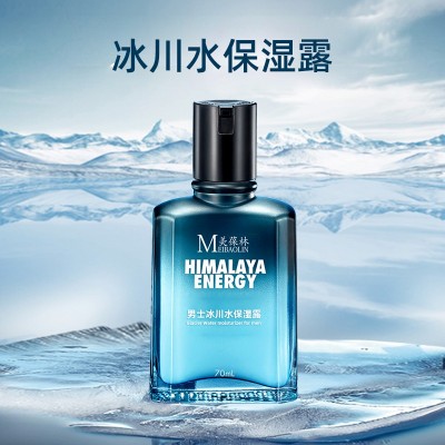 男士冰川水保濕露美葆林 護膚品招商化妝水爽膚水批發(fā)廠家代發(fā)