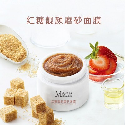 美葆林紅糖靚顏磨砂面膜 OEM貼牌磨砂面膜護膚品廠家代加工