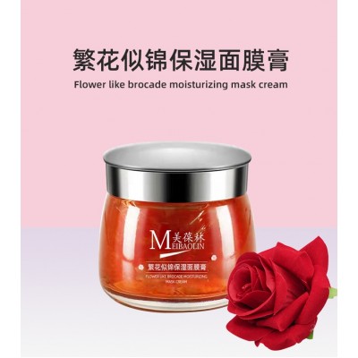 繁花似錦保濕面膜膏美葆林 OEM貼牌面膜化妝品廠家代加工