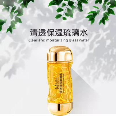 美葆林清透保濕琉璃水 OEM貼牌爽膚水化妝水護膚品廠家代加工