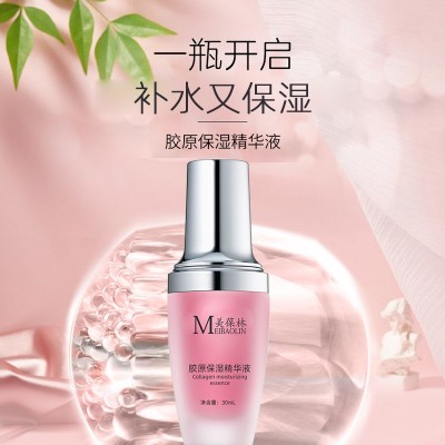 美葆林膠原保濕精華液補水緊致精華乳液供抖音微商廠家批發(fā)代發(fā)