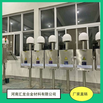 閔行油庫雷電預警系統定制 匯龍智能雷電臨近預警系統下載