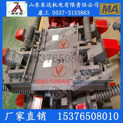 QWZC礦用氣動臥閘 氣動羊角阻車器