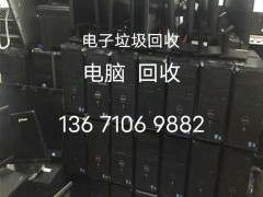 北京回收電腦北京地區上門高價回收電腦