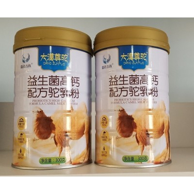 駝奶粉生產(chǎn)工廠 駝奶粉誠招全國代工貼牌商