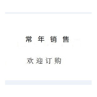 RocC18色譜柱USPL1