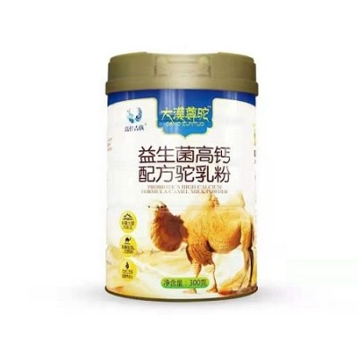 好營養(yǎng) 好生活 好駝奶 嘉仕乳業(yè)駝奶粉生產(chǎn)