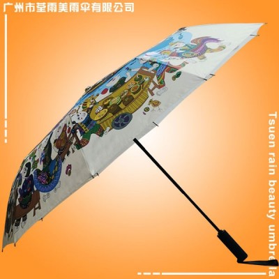 25寸自開收數(shù)碼印雨傘 廣告折疊雨傘 廣州雨傘廠