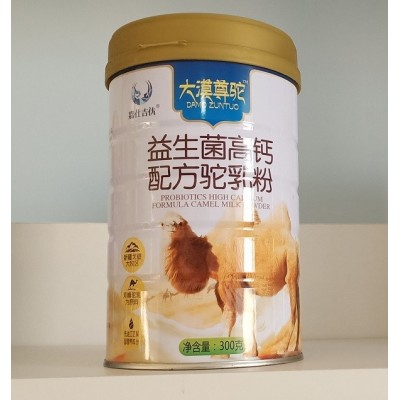 想要補鈣好就喝駝奶粉  駝奶粉代加工OEM貼牌
