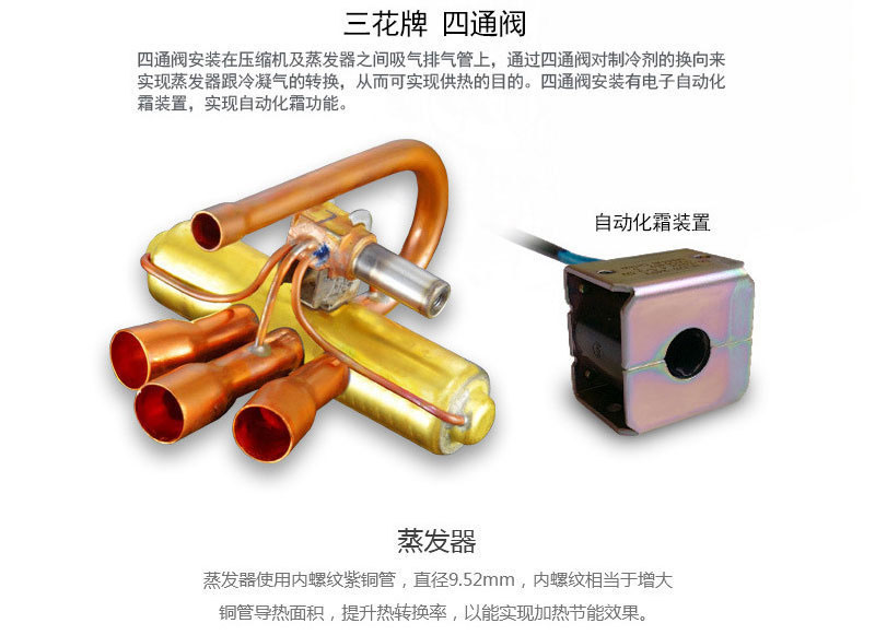 水循環(huán)空氣能熱水器
