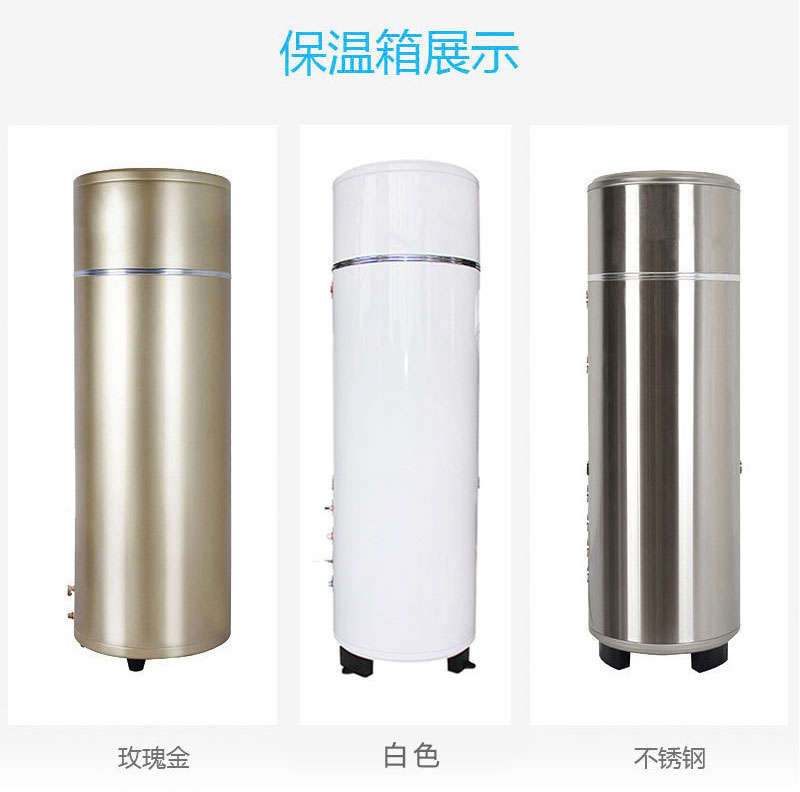 水循環(huán)空氣能熱水器