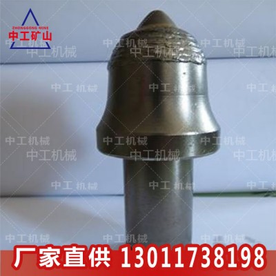 現貨供應U84采煤機截齒 礦用硬質合金截齒 合金頭截齒 礦用U92采煤機截齒