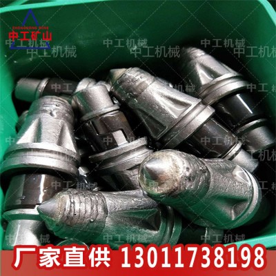 廠家供應強度高U84硬巖截齒 U92硬質大合金 割煤機配件