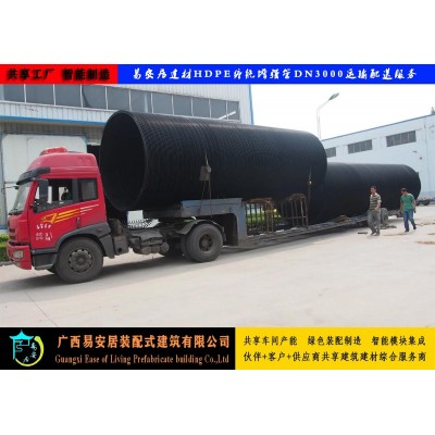 易安居广西HDPE高密度聚乙烯管厂家供应