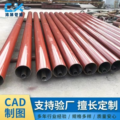 DN150-1220脫硫襯膠鋼管 保證質(zhì)量 滄旭管道定制加工