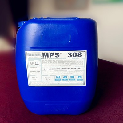 復(fù)配型反滲透阻垢劑MPS308廠家貼牌