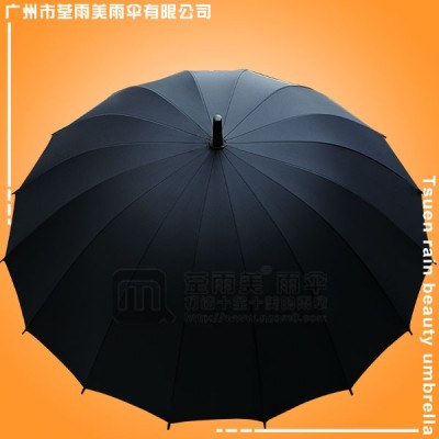 珠海雨傘廠 珠海荃雨美雨傘廠 中山太陽傘廠 廣告帳篷