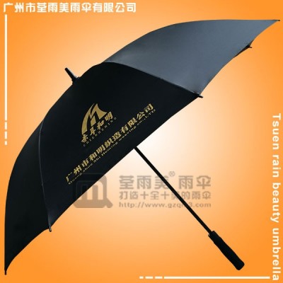 佛山制傘廠 江門鶴山雨傘廠 鶴山荃雨美雨傘有限公司