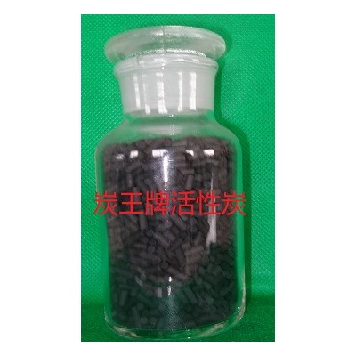 炭王牌ZS-09型高氧化性能触媒载钴活性炭
