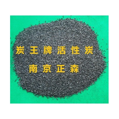 炭王牌ZS -04型脫除惡臭專用活性炭