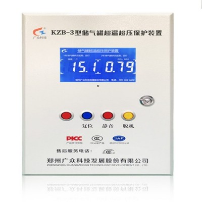 KZB-3儲氣罐超溫保護裝置還能測量超壓呢