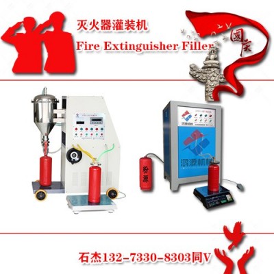 滅火器氮氣灌裝系統