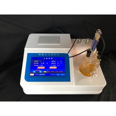 液体汽油化工溶剂专用卡尔费休微量水分仪MS6000