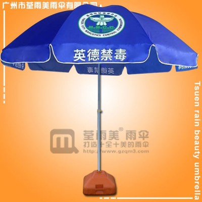 太陽傘廠 廣告太陽傘 戶外防風太陽傘