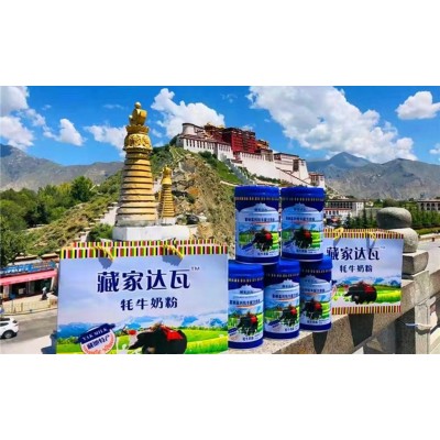 喝了都說好的牦牛奶粉  甘肅牦牛奶粉 牦牛奶粉生產工廠