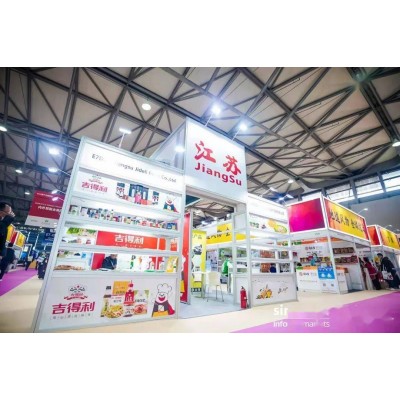 2022年上海烘培甜點及咖啡展覽會【FHC環球食品展】