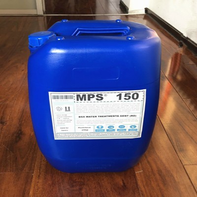 有機高分子反滲透絮凝劑MPS150彬盛翔廠家代加工