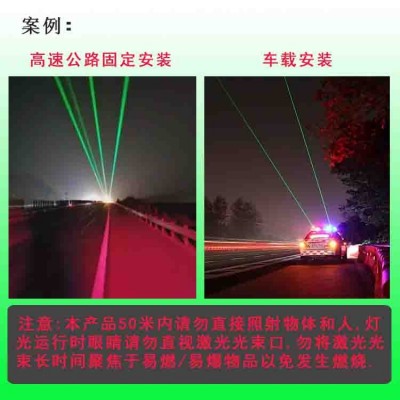 供應公路防疲勞激光燈 鐳射激光警示燈 車載激光燈廠家