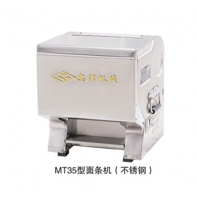 香河压面机MT35台式商用面条机