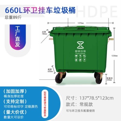 重慶托力卡660L腳踏環衛垃圾桶-帶有剎車裝置-廠家批發