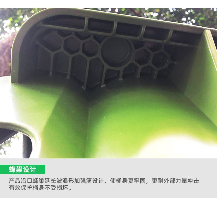 660L環衛垃圾桶詳情頁_14.jpg