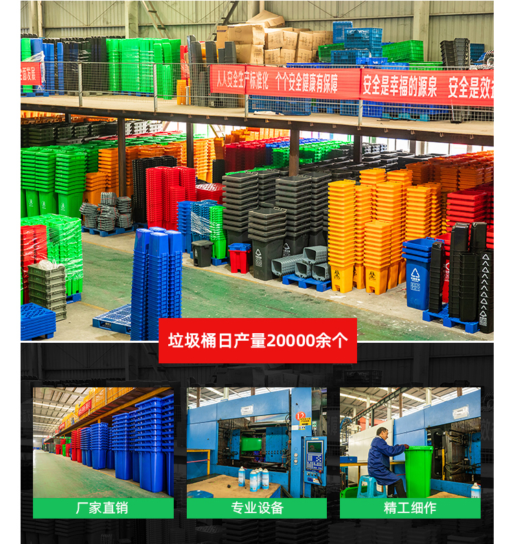 660L環衛垃圾桶詳情頁_09.jpg