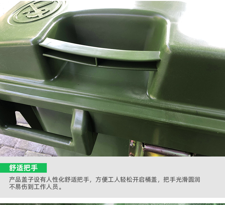 660L環衛垃圾桶詳情頁_19.jpg
