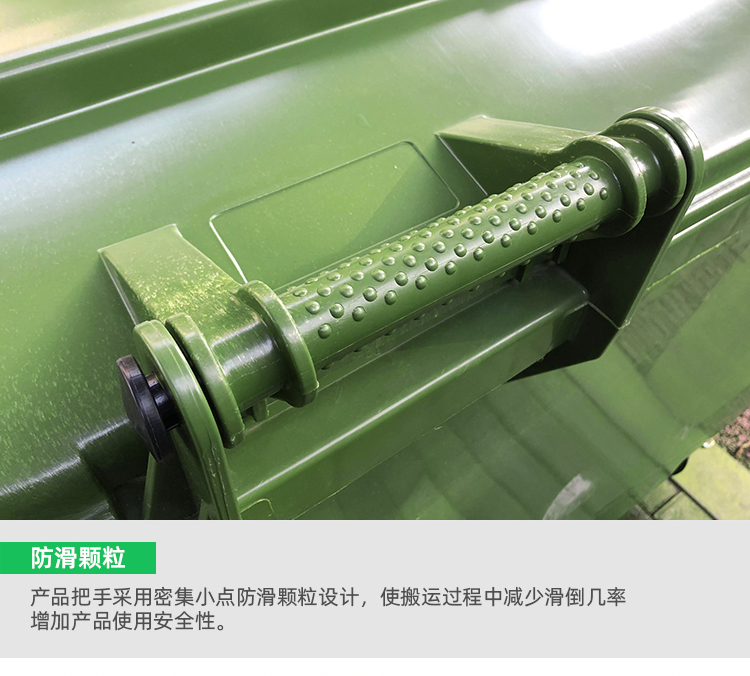 660L環衛垃圾桶詳情頁_15.jpg