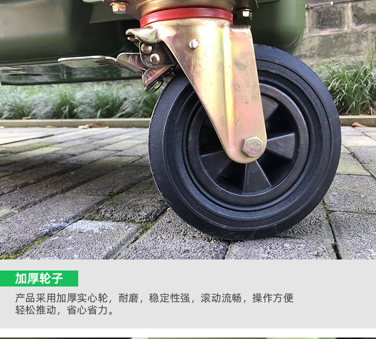 660L環衛垃圾桶詳情頁_17.jpg