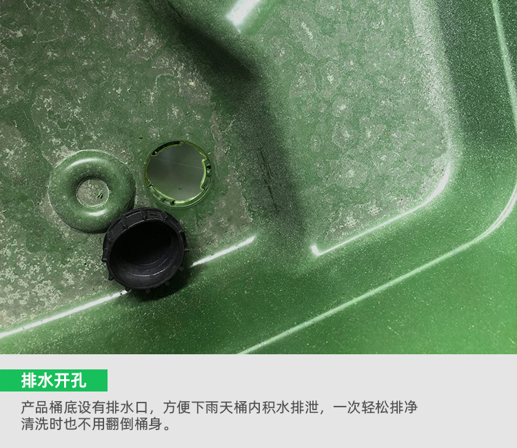 660L環衛垃圾桶詳情頁_20.jpg