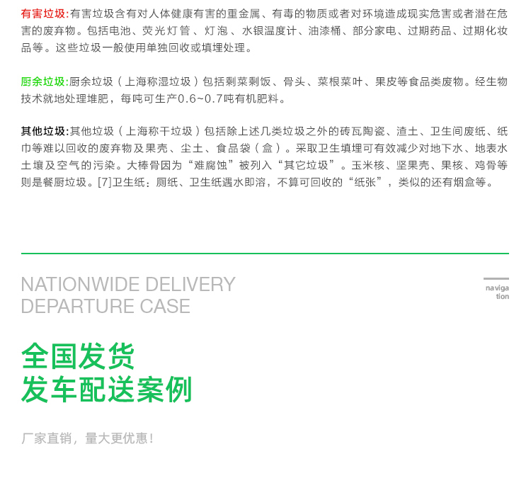分類雙桶垃圾桶詳情頁_21.jpg