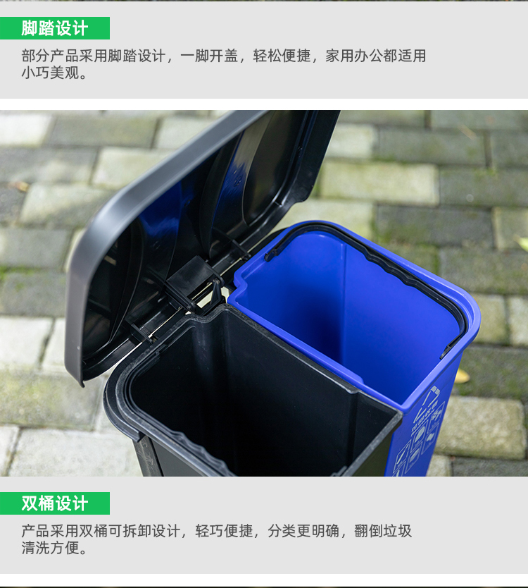 分類雙桶垃圾桶詳情頁_13.jpg
