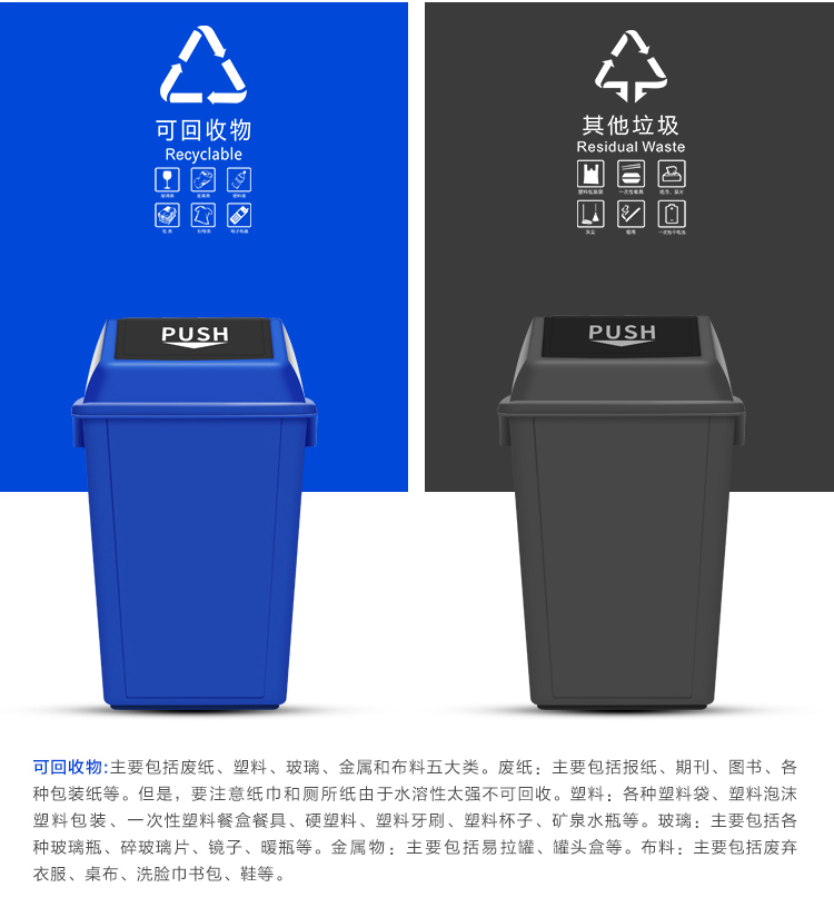 分類雙桶垃圾桶詳情頁_20.jpg