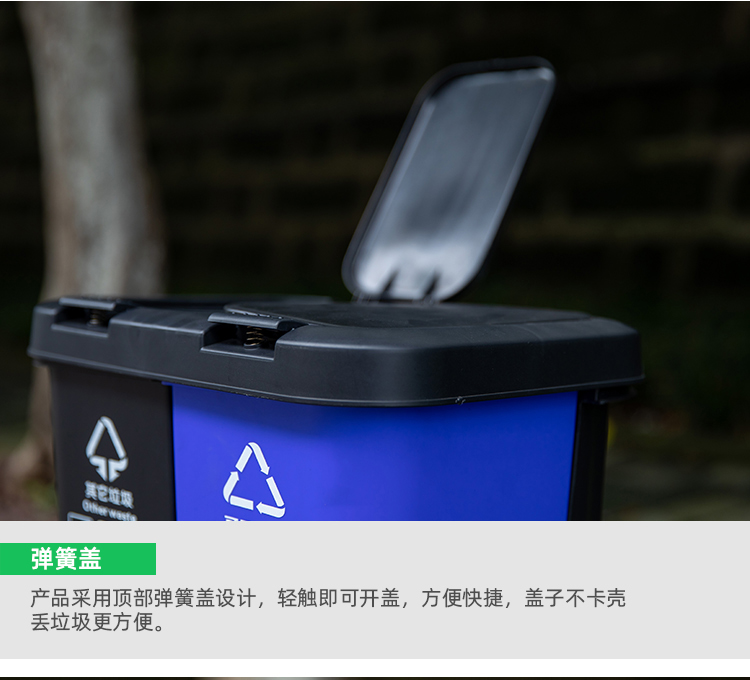 分類雙桶垃圾桶詳情頁_15.jpg